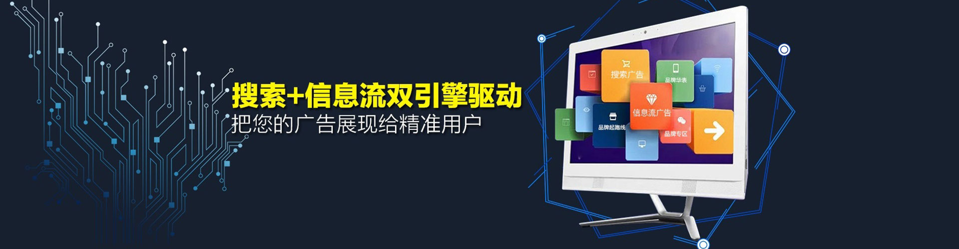 五常百度推广返点
